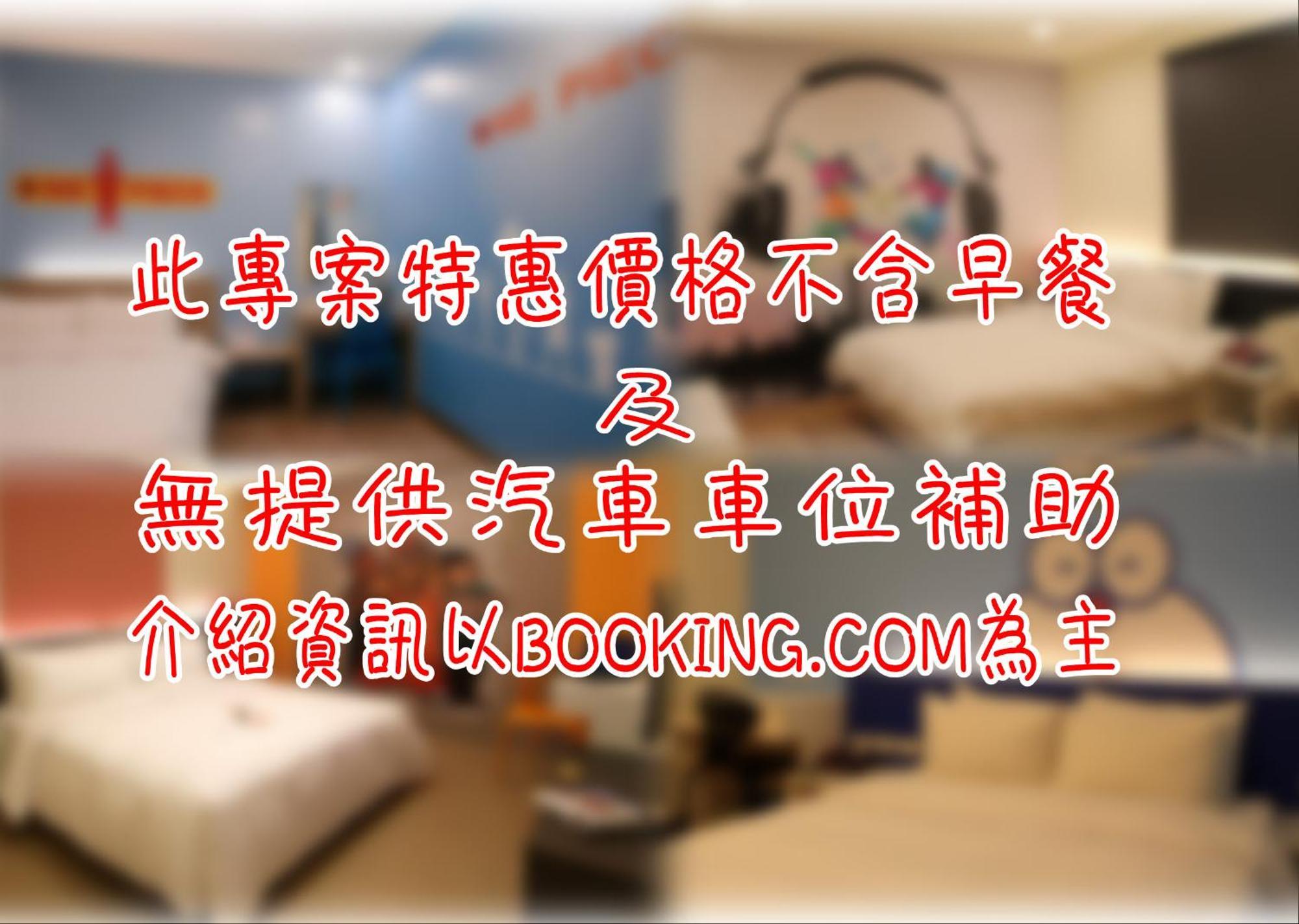 Persimmon Hotel ซินจู๋ ภายนอก รูปภาพ