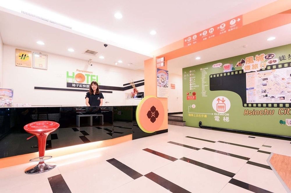 Persimmon Hotel ซินจู๋ ภายนอก รูปภาพ